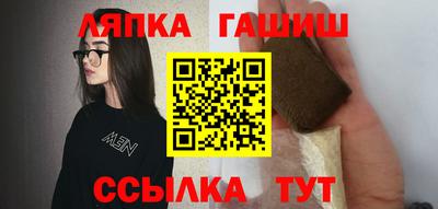 герыч Апрелевка