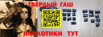 а пвп мука Аргун