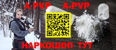 а пвп мука Аргун