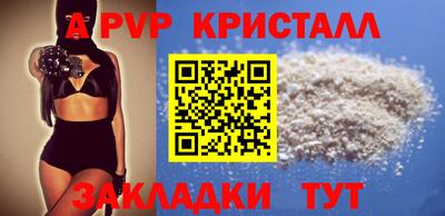 меф VHQ Апрелевка
