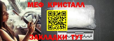 дживик Апшеронск