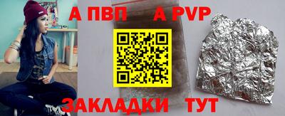 меф VHQ Апрелевка
