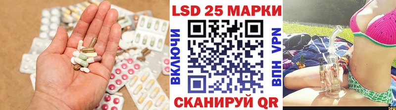 ЛСД экстази кислота  Белгород 