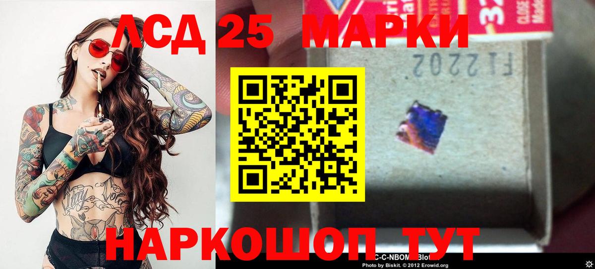 КОКАИН  Меф   Гашиш  ГАШИШ  MDMA  МЕТ  Белгород  Каннабис  А ПВП СОЛЬ   Канабис 