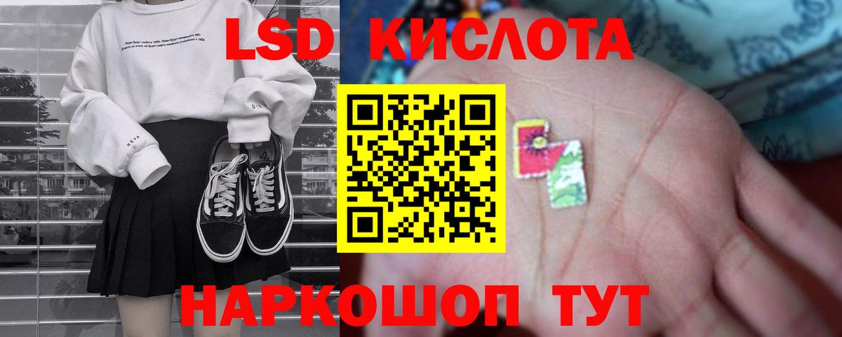 LSD-25 экстази ecstasy  ЛСД экстази ecstasy  Лсд 25 экстази  Вход с VPN  Белгород 