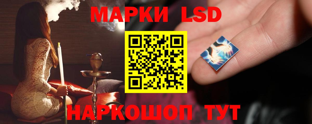 Лсд 25 экстази ecstasy Белгород