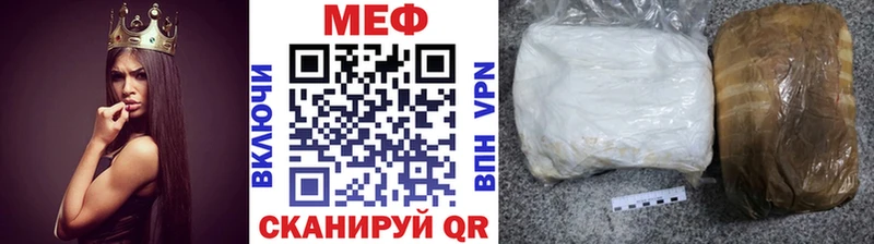 МЯУ-МЯУ 4 MMC  продажа наркотиков  Белгород 