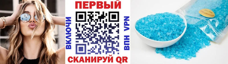 Метамфетамин Methamphetamine где купить наркоту МЕГА tor Белгород