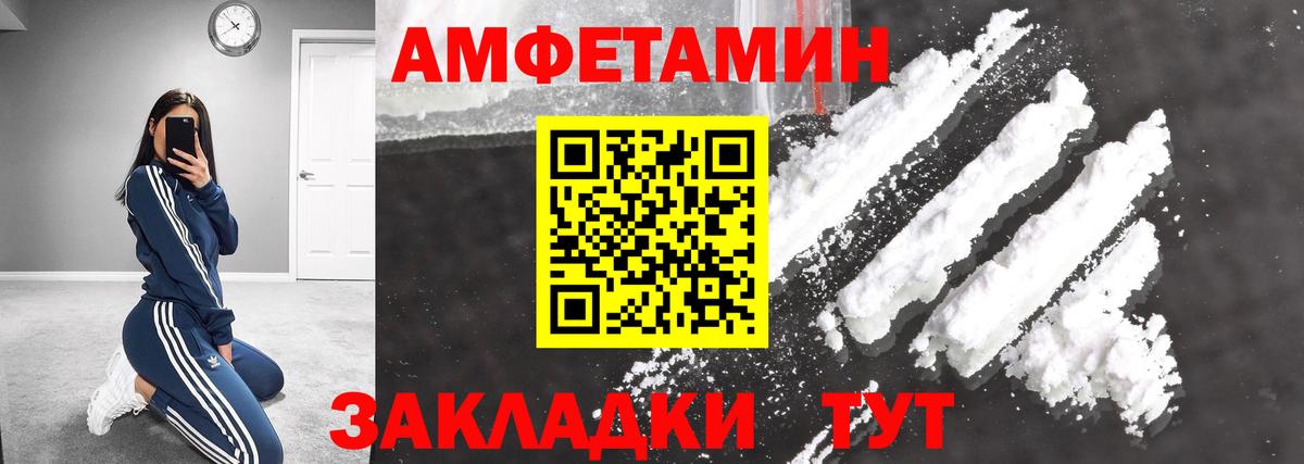 Метамфетамин Декстрометамфетамин 99.9% Белгород