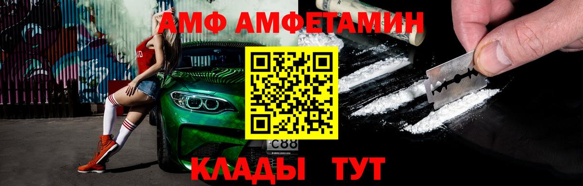 Белгород  Метамфетамин Methamphetamine  МЕТАМФЕТАМИН  Вход с VPN 