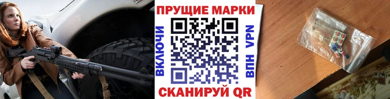 ссылка на мегу зеркало  Белгород  Марки 25I-NBOMe 1500мкг 