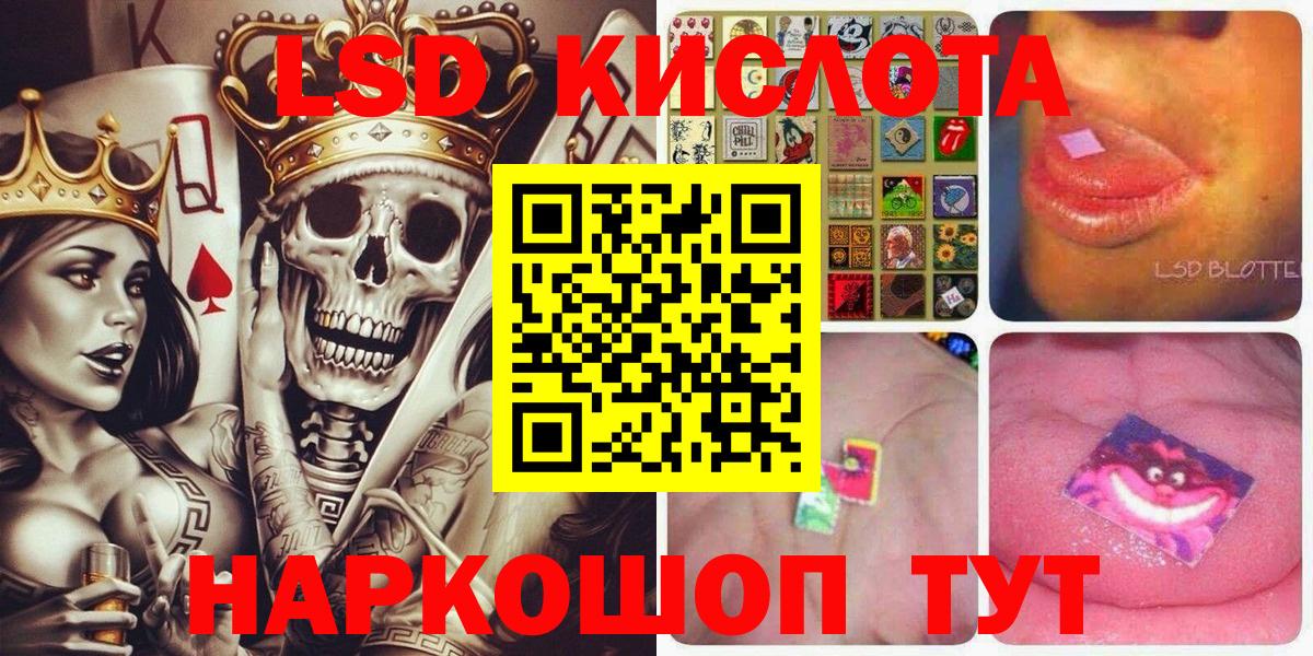 Марки N-bome 1500мкг Белгород