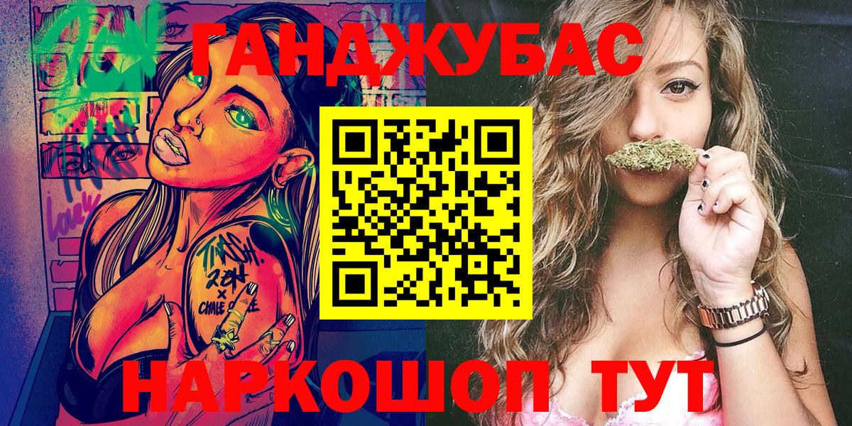 Белгород  МАРИХУАНА тримм  Вход с VPN  Шишки марихуана SATIVA & INDICA 
