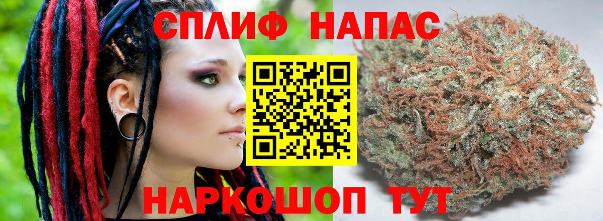 Бошки Шишки марихуана  Шишки марихуана LSD WEED  Марихуана LSD WEED  Белгород 